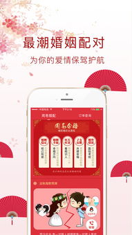 测两人姻缘(八字合婚(免费版)