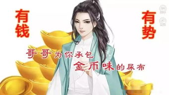 姻缘劫小说(姻缘劫小说尉迟烈)