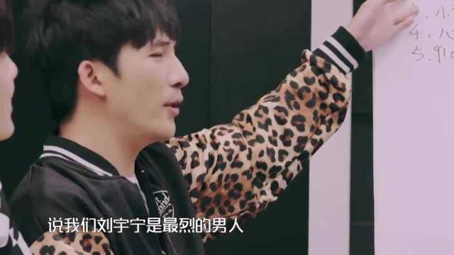 宁姻缘(命理大师预言刘宇宁姻缘)