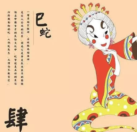 当姻缘(当姻缘来临时财运会好吗)