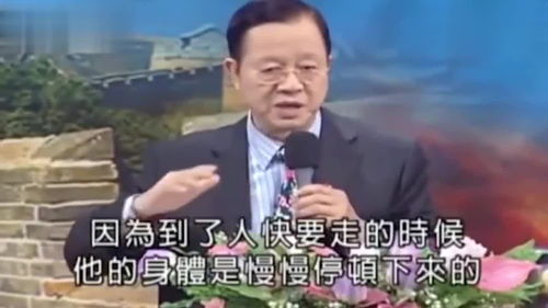 姻缘是注定的吗(曾仕强讲姻缘是注定的吗)