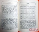 测字姻缘(测姻缘术语)