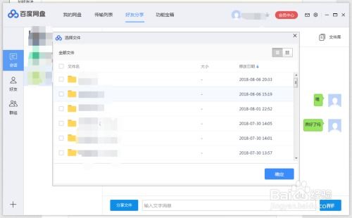 姻缘番外(姻缘番外百度网盘)