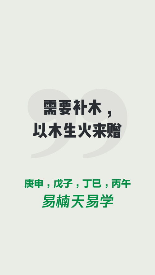 免费算命姻缘(免费算命婚姻正缘)