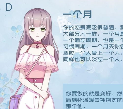 姻缘眼(我有一双姻缘眼)