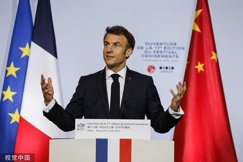 法国总统马克龙结束访华(法国总统马克龙回应)