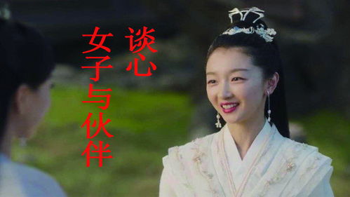 千年姻缘(千年姻缘·蝶恋)