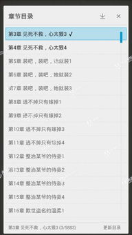 姻缘修(姻缘修行全文免费阅读无弹窗)