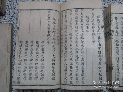 天赐姻缘(天赐姻缘宝忏的原文和译文)