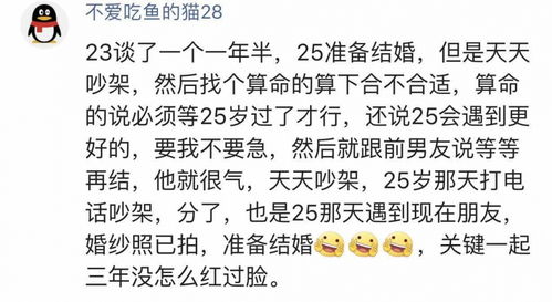 怎么算姻缘(怎么算姻缘什么时候出现)