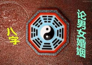 算卦姻缘(算卦姻缘什么时候结婚)