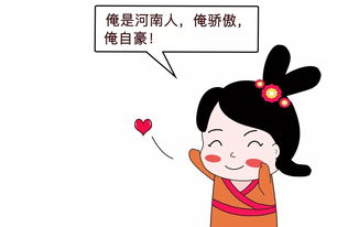 姻缘笑(姻缘笑杯是什么意思?