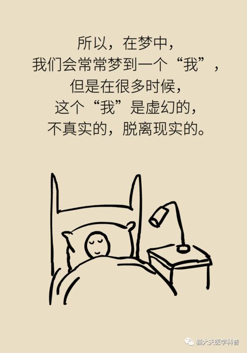 梦见自己算卦算姻缘(做梦梦见自己去算命算感情)