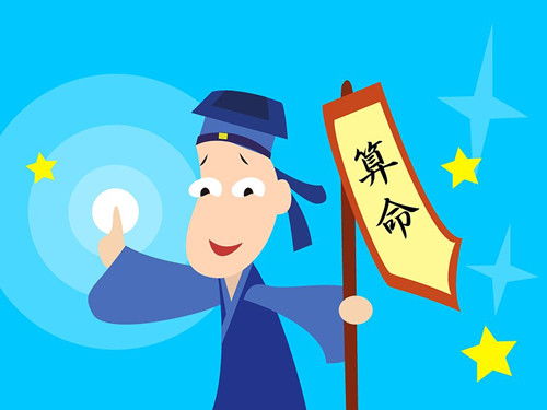 算命先生算的姻缘准吗(算命先生算的婚姻能信吗)