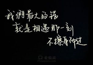 真正的姻缘错过会回来(姻缘错过了是不是会孤独终老)