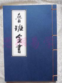 民间最灵的法术姻缘(普通人能用的法术姻缘咒)