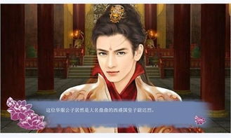 穿越之姻缘劫手机版(穿越之姻缘劫手机版可打开)