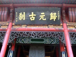 归元寺求姻缘怎么求(归元寺如何求姻缘)