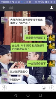 看姻缘(看姻缘准的大师免费)
