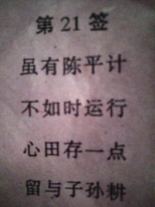 姻缘果报(姻缘果报什么意思)
