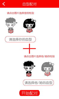 姓名配对测试姻缘(三藏姓名配对测试姻缘)