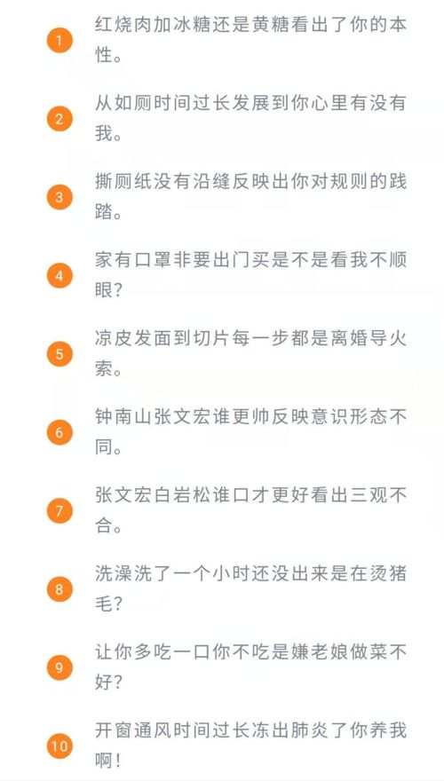 名字配对姻缘免费测试(两个人的名字能不能走到最后)