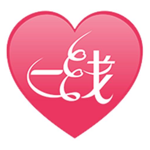 一线姻缘婚恋网站(一线姻缘婚恋网站怎么收费)