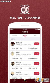 免费姻缘测试(免费姻缘测试最准的软件)