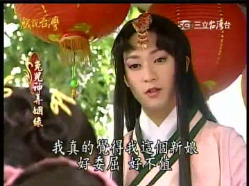 兔儿神弄姻缘(兔儿神弄姻缘十世介绍)