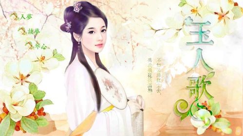 姻缘劫(姻缘劫歌曲)