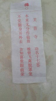 姻缘签(姻缘签所有签文)