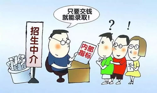 相亲恋爱警惕这种“见家长”