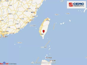 台湾地震 福州泉州等地震感强烈(台湾地震对福州有影响吗)