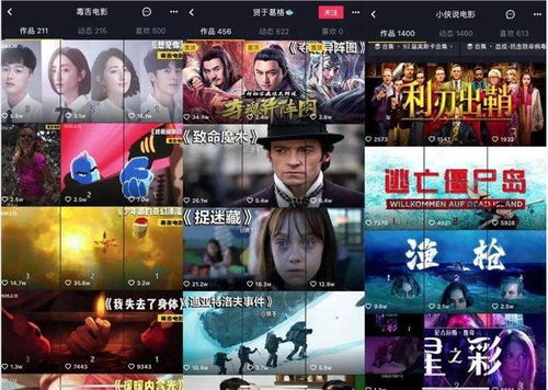 短剧解说热播榜热门视频（短篇解说）