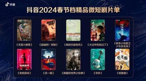 抖音热播短剧银面将军【抖音热播短剧银面将军在线观看】