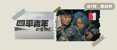 霸林热播短剧31集在线观看，霸霸电影