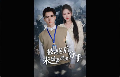 热播短剧大叔宠妻超甜 - 热播短剧大叔宠妻超甜免费观看