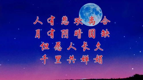 千里共婵娟短剧热播中（千里共婵娟吧）