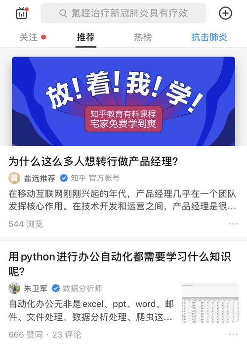 如何在热播短剧退费呢知乎（播放短剧推荐）
