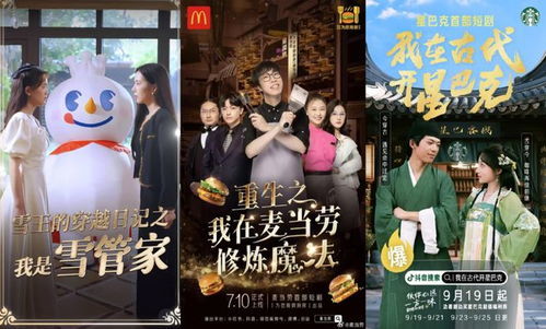 热播短剧完整版惊蛰（惊蛰电视剧）