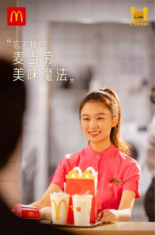 短剧热播打工人在线观看（短剧热播打工人在线观看全集）