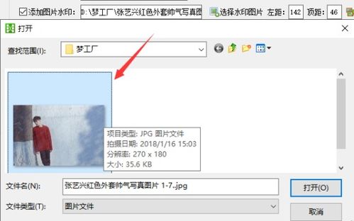 热播短剧剪映标签怎么加，影视剪辑标签