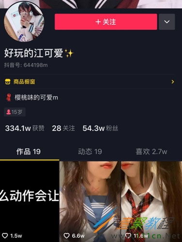 抖音新款短剧正在热播什么意思，抖音新款短剧正在热播什么意思啊