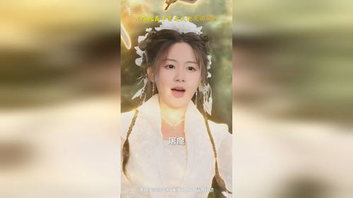 真千金热播短剧在线观看，真千金正文+番外