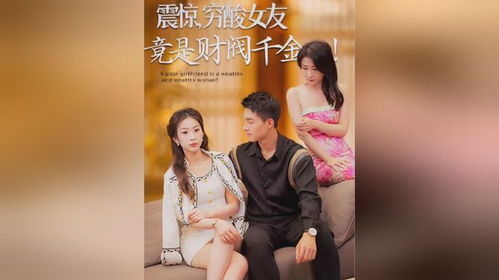热播剧短剧最火排行榜【热门短剧】