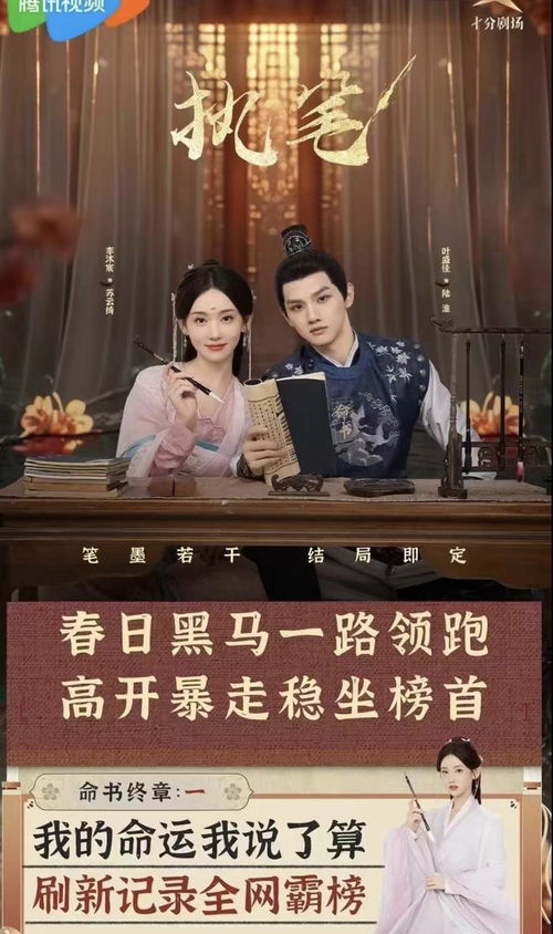 热播抖音短剧青衣杀，电视剧青衣经典片段