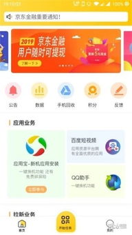 圈子热播短剧在哪看啊【圈子app是哪个公司】