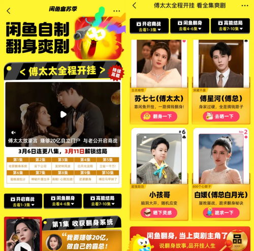 热播网络短剧有哪些平台【热播网络短剧有哪些平台可以看】
