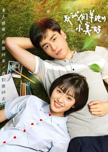 小阿热播短剧在哪看 - 小阿热播短剧在哪看全集