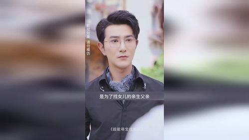 红果短剧最近热播男主 - 红果果换人了吗